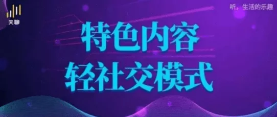 国产一级做a爰片在线最近推出全新互动剧情模式观众可选择剧情走向