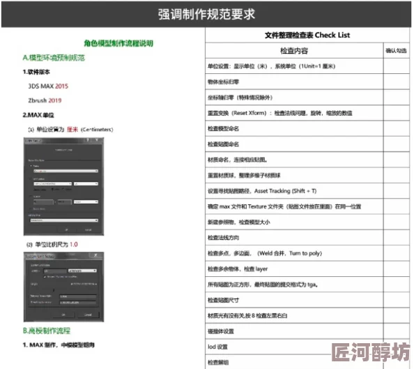 超能学院全新招募系统上线，深度玩法攻略助你快速上手！