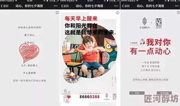 心动小镇众筹箱怎么达到30%掌中之物：宋总娶娇妻可知错