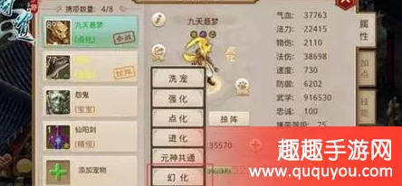 问道手游高手揭秘：绝杀世界BOSS黑熊妖皇的必备方法与实战技巧分享