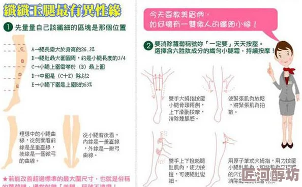 光腿拨萝卜指的是一种轻松自在的生活态度和行为方式