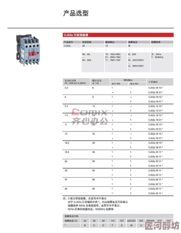 xx18-19xxxxhd这是2018至2019年间发布的产品型号代号