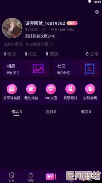 成品短视频app怎么样在线观看通过该应用可以轻松浏览各种精彩短视频内容