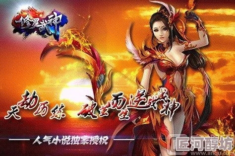 《修罗武神》深度解析：秘宝系统全攻略，解锁传奇宝藏的终极秘密