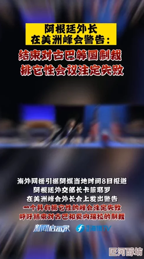 free性暴力hd近日网络上流传一则关于虚拟现实技术的新闻，引发广泛关注