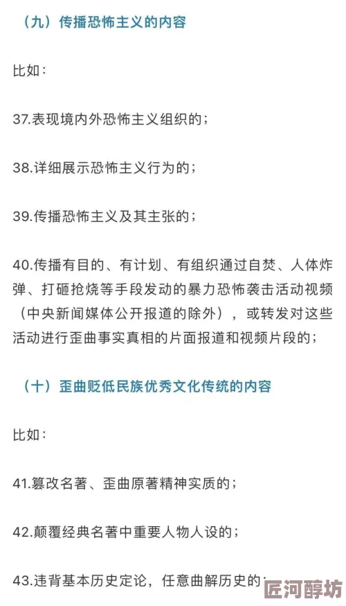 17c.泄密指的是未经授权披露机密信息的行为，通常涉及国家安全或商业机密的保护