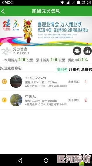 91夜夜人人揉人人捏人人添最近推出全新互动体验功能用户可自定义情景剧情