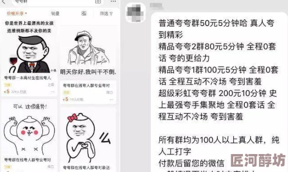 主任好紧我太爽了再快点这是一句网络流行语表达一种夸张的愉悦感