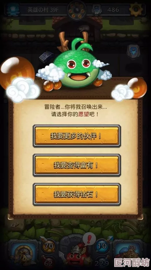 热烈祝贺！不思议迷宫凭借卓越表现荣登AppStore付费应用排行榜榜首