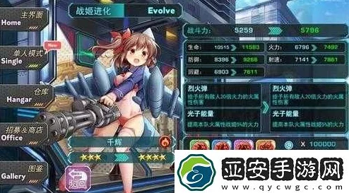 音速少女队全新战姬招募系统上线，深度玩法介绍及攻略解析