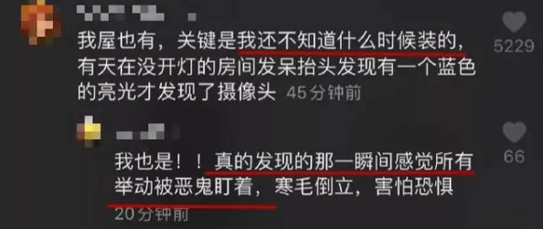 偷窥无罪最新研究表明隐私观念正在发生变化