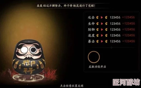 阴阳师手游黑达摩（黑蛋）全方位获取途径与方法详解