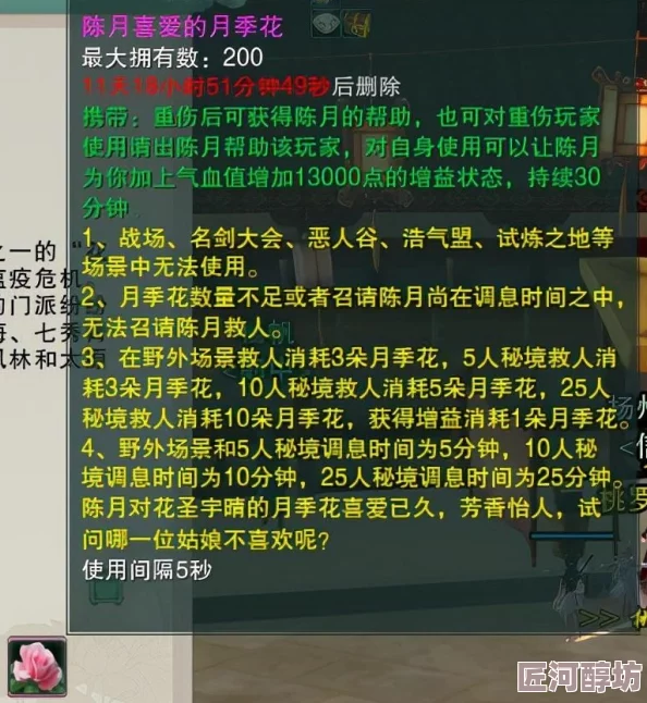 剑网3口袋版新手必看：玄学刷伞攻略揭秘，大幅提高刷伞几率技巧全解析