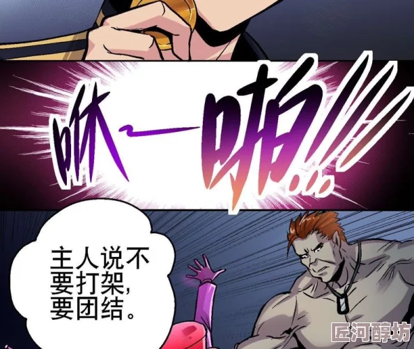 97午夜精品漫画家