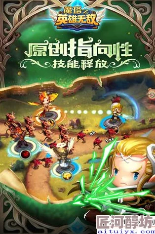 魔塔之英雄无敌新手必看：详尽玩法教程与实战攻略指南