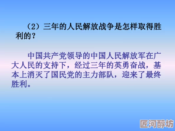 身体改造精欲系统h积极向上追求健康与美好生活让每一天都充满活力与希望