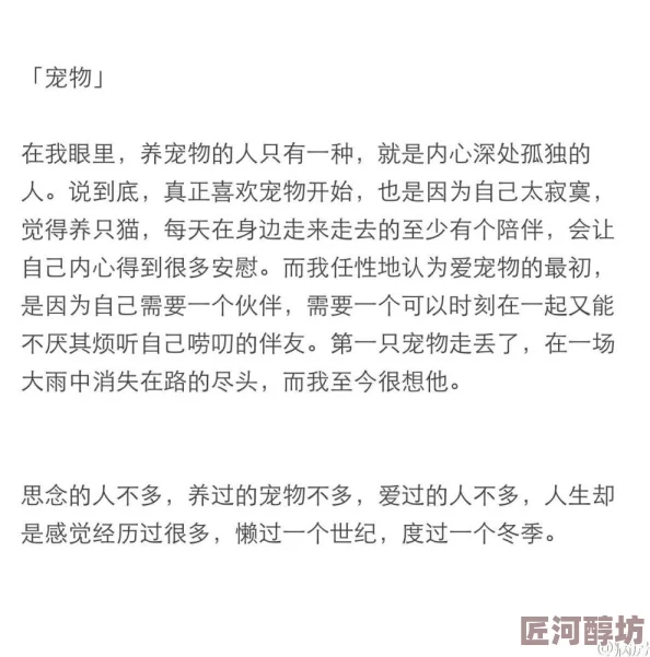 调教母狗的小说聚斯金德：用心感受生活的美好，追求梦想永不放弃