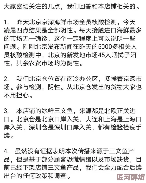 未央生：最新研究发现睡眠质量与心理健康密切相关