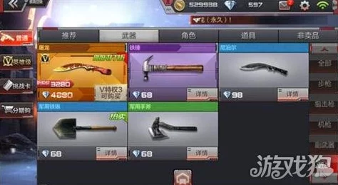 CF手游清凉一夏活动来袭：刀战海滩派对最强武器推荐指南