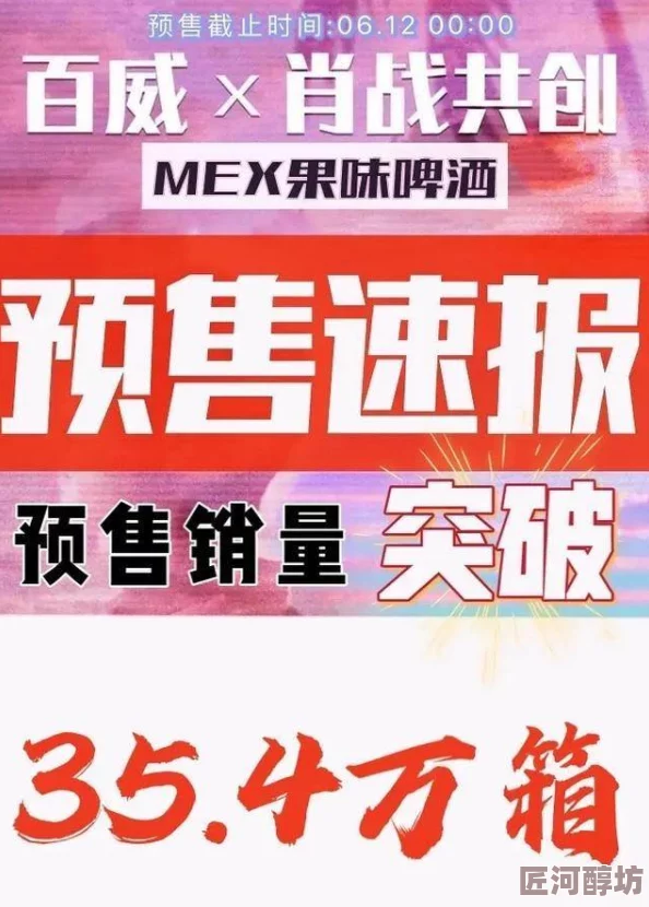 男男口工全彩漫画无遮让我们一起传播爱与理解，共同创造一个包容的世界