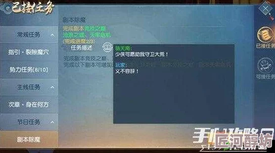 《天下手游》天牢危机甲等难度速通攻略：全流程深度分析与高效通关指南