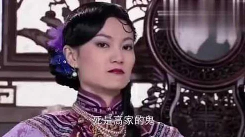 婷婷丁香七月夫人一身反骨勇敢追求梦想坚定信念成就自我