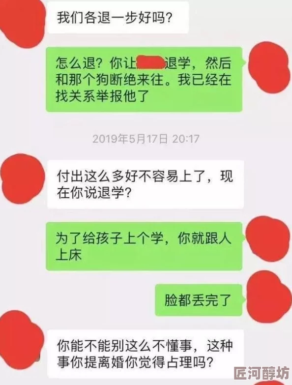 h文校园新妈妈的朋友让爱与温暖陪伴每一个成长瞬间