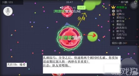 球球大作战高手攻略：掌握扎刺不分身技巧，提升游戏胜率实战分享