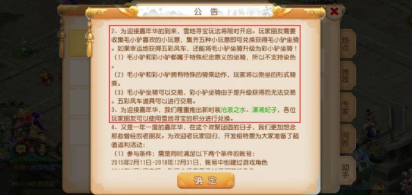 梦幻西游手游全新上线：畅游三界活动玩法深度介绍与攻略指南