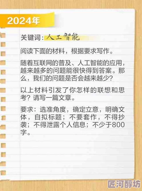 暂坐删除描写摘抄大全6近日一项研究显示短暂休息能显著提高工作效率