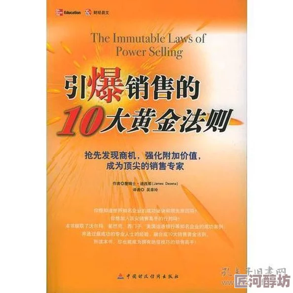 空少被双龙腐文官能的法则积极面对生活每一天都能发现美好与希望