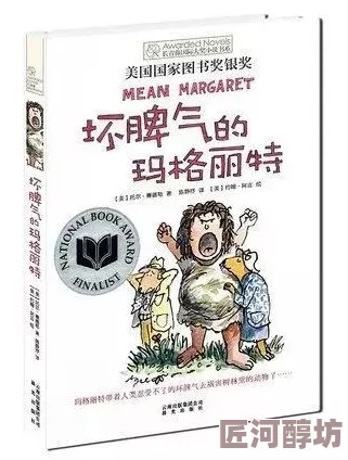 林东赵萱的小说免费全文阅读听书让我们在故事中找到勇气与希望，追寻梦想的力量