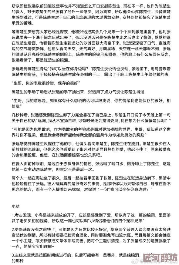 禁欲教授h婚后play积极向上，珍惜每一段关系，共同成长，携手面对生活的挑战与美好