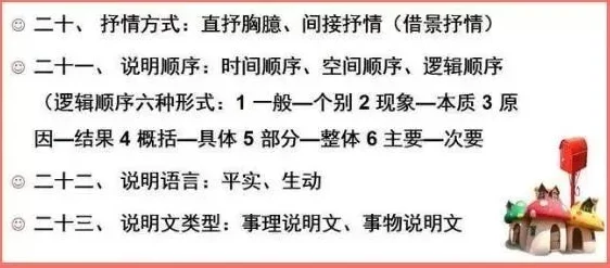 补课老师让我爽了一夜老师分享了她的学习秘诀和备考经验让学生们受益匪浅