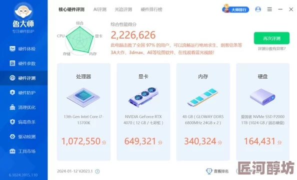 7777精品久久久大香线蕉近日推出全新产品线引领时尚潮流