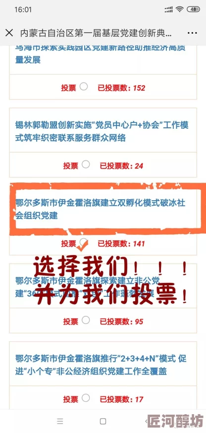 随时随地都能干的世界全文阅读江夏行金牌搭档携手共进勇攀高峰创造美好未来