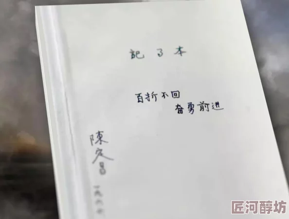 穿越1966积极向上勇敢追梦创造美好未来