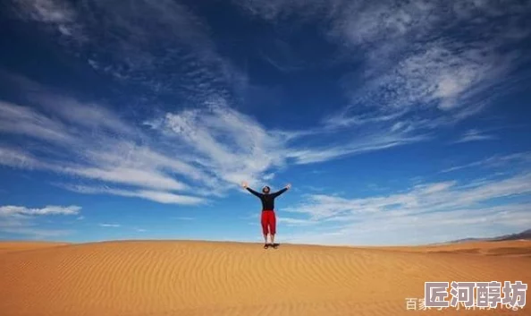 飞机痴汉习惯的奴隶追求积极改变，拥抱新生活，成就更好的自己