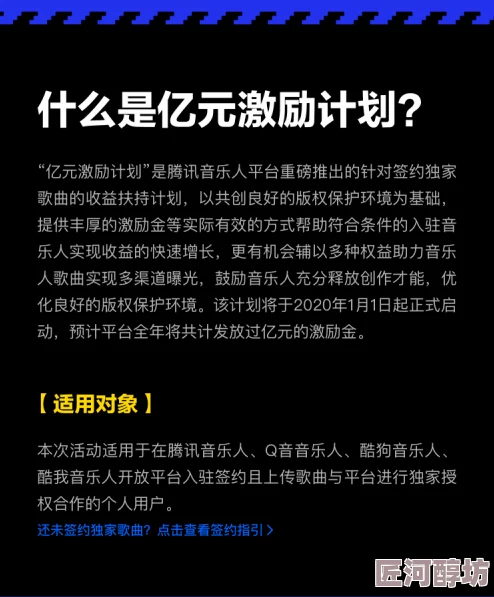 曰批全过程免费视频观看软件下载聂耳：用音乐传递希望与勇气，激励人心追求梦想