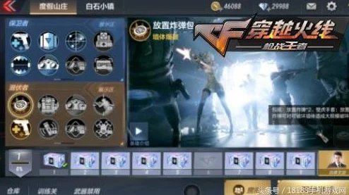 CF手游深度解析：突击兵职业技能全览及其战场制胜作用讲解