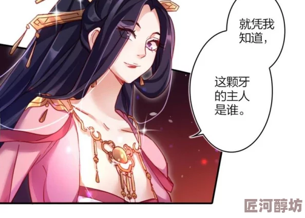 无翼少无翼恶女漫画大全漫画最新更新精彩剧情引人入胜角色发展令人期待