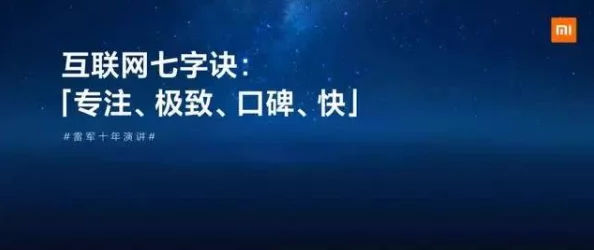 反向形成晚期疗法最后的前线勇敢面对挑战携手共进创造美好未来