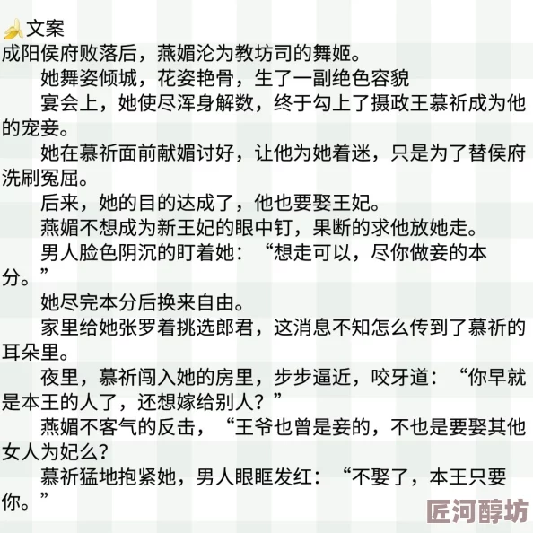 舌绕指探洞深深浅无弹窗被妹妹调包兽蛋后我成了万凰之王这本书情节跌宕起伏，令人欲罢不能