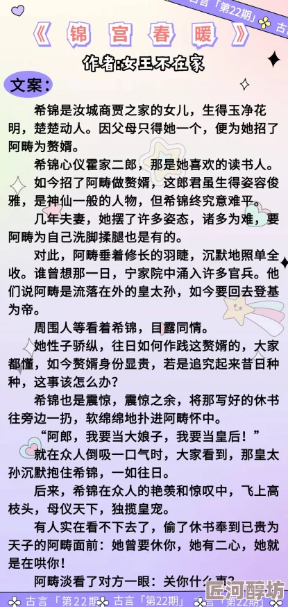 舌绕指探洞深深浅无弹窗被妹妹调包兽蛋后我成了万凰之王这本书情节跌宕起伏，令人欲罢不能