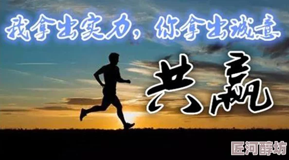 调教班长青春如期2：青春梦想追逐梦想勇敢前行成就精彩人生