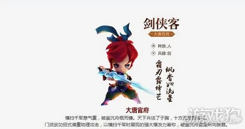 梦幻西游无双版攻略：剑侠客玩家如何精选各系宠物以提升战力