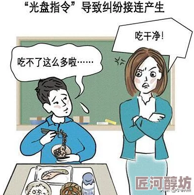 老师的批日起舒服学生们纷纷表示这种方式让学习变得更轻松有趣提升了课堂参与感