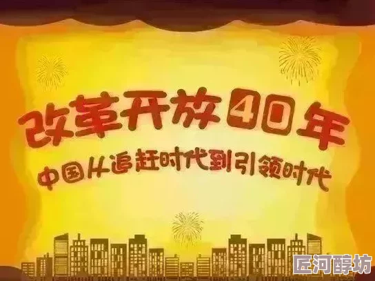 一本到综在合线伊人天后一曲封神勇敢追梦成就自我绽放光彩人生