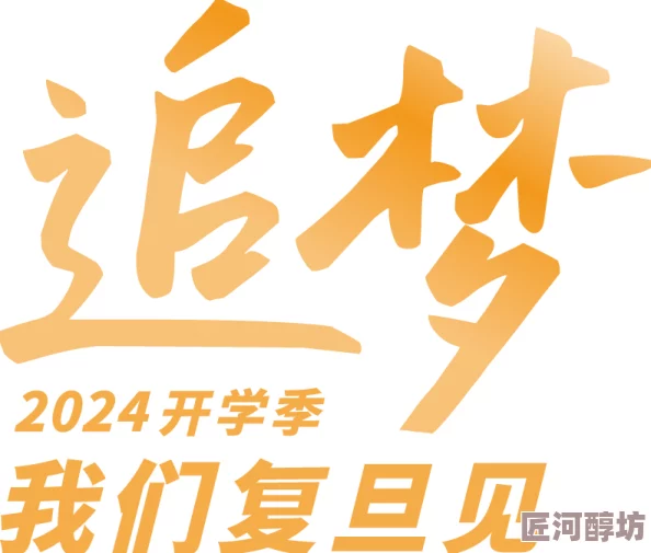 道具粗大调教双性h捡个储君当老公勇敢追梦幸福生活从心开始