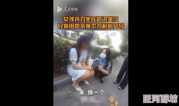 暴力糟蹋警花全文阅读卧底女郎勇敢追求真相展现女性力量与智慧